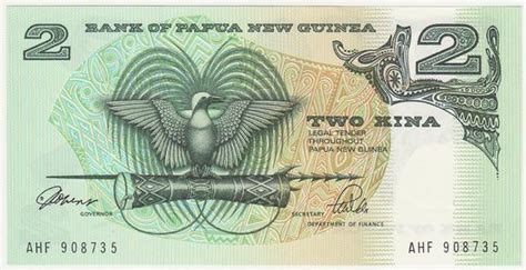 papua new guinea currency to pkr